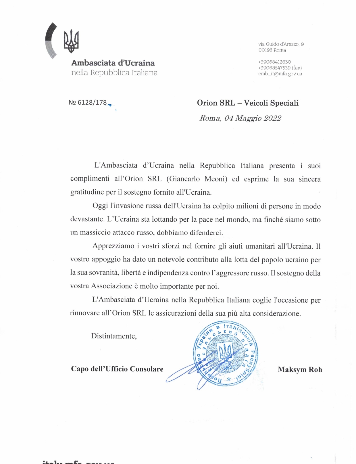 ORION AMBULANZE usato - Komunālā/ Specializētā tehnika VOLKSWAGEN undefined: foto 6