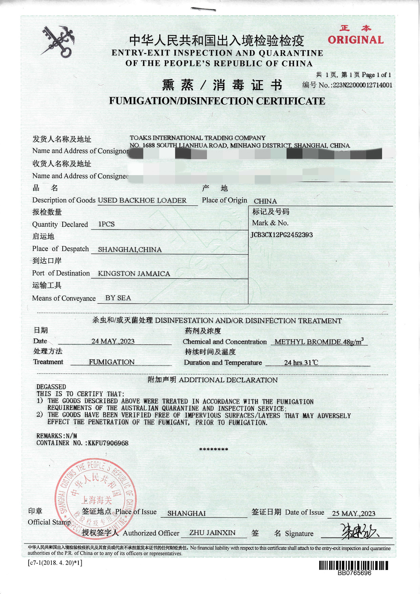 Toaks International Trading Company - Vilcēji SINOTRUK - Gads: 2020 undefined: foto 22