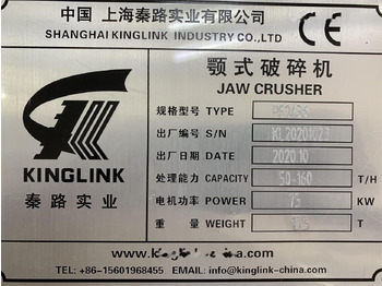 Jaunā Žokļu drupinātājs Kinglink PE2436 Quarry Jaw Crusher: foto 2