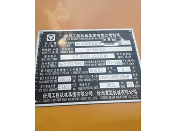 Autoceltnis XCMG XCMG XCMG: foto 4