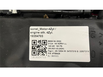 BMW Motor B47D20B ny komplet motor līzingu BMW Motor B47D20B ny komplet motor: foto 2 BMW Motor B47D20B ny komplet motor līzingu BMW Motor B47D20B ny komplet motor: foto 2