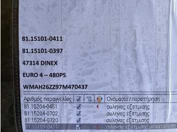 Izplūdes sistēma - Kravas automašīna EXHAUST SILENCER WITH CATALYTIC CONVERTER MAN TGA: foto 5