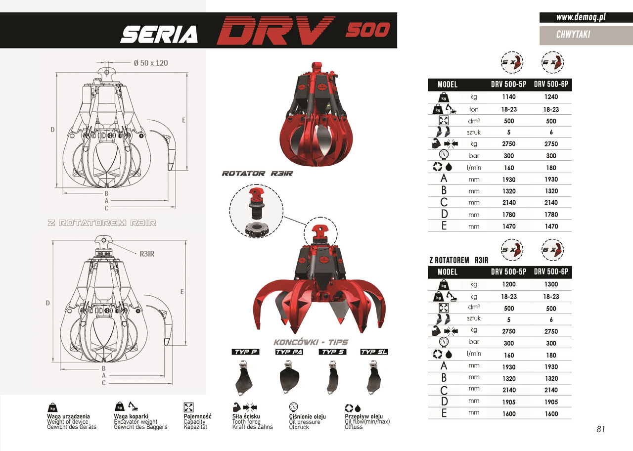 DEMOQ DRV500-5P - Greiferi - Papildaprīkojums: foto 4 DEMOQ DRV500-5P - Greiferi - Papildaprīkojums: foto 4