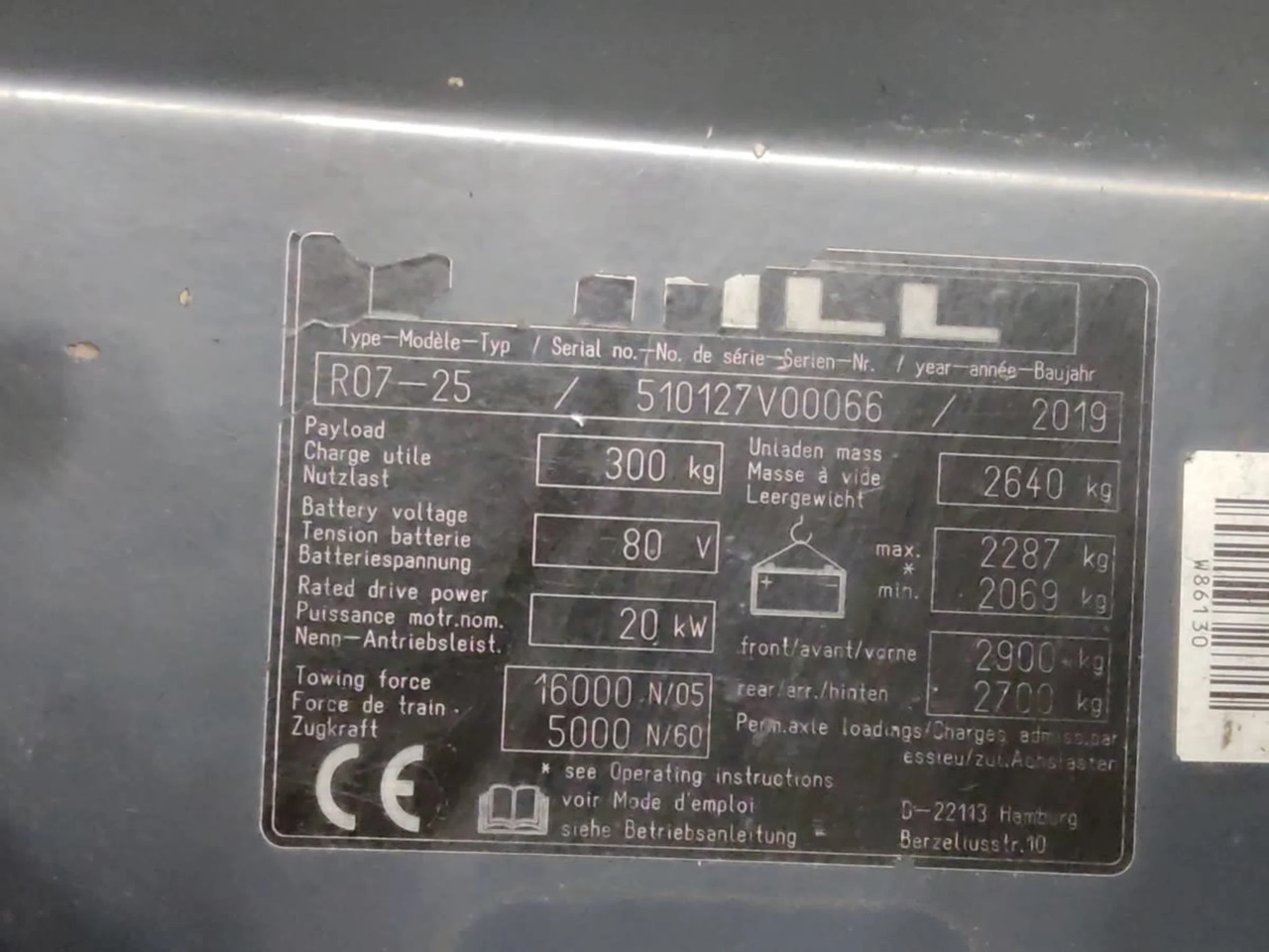 STILL R07-25 - Noliktavas vilcējs: foto 5 STILL R07-25 - Noliktavas vilcējs: foto 5