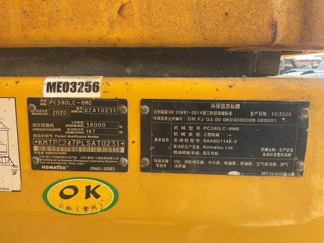 Komatsu PC390LC-8MO - Kāpurķēžu ekskavators: foto 5 Komatsu PC390LC-8MO - Kāpurķēžu ekskavators: foto 5