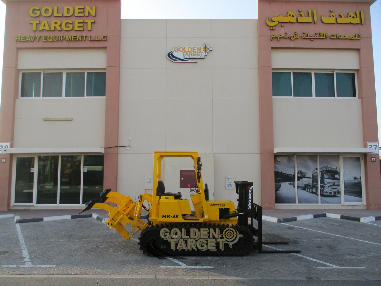 Morooka MK35 Tracks Forklift - Dīzeļiekrāvējs: foto 5 Morooka MK35 Tracks Forklift - Dīzeļiekrāvējs: foto 5