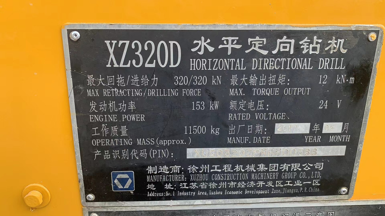 XCMG HDD 320KN Used Horizontal Directional Drilling Machine XZ320D for sale - Horizontālās urbšanas mašīna: foto 3 XCMG HDD 320KN Used Horizontal Directional Drilling Machine XZ320D for sale - Horizontālās urbšanas mašīna: foto 3