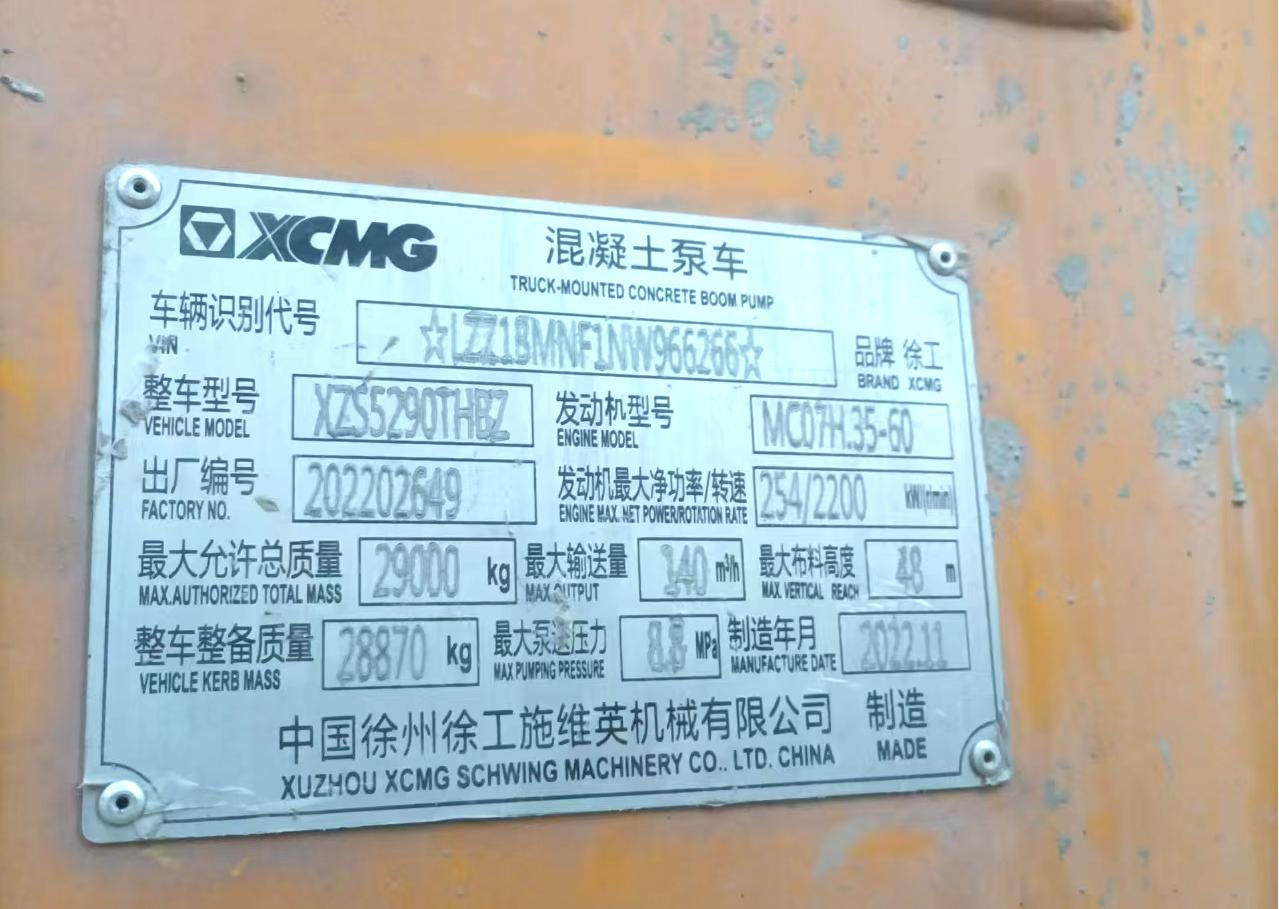 Betona sūknis XCMG Manufacturer Concrete Pump Machine HB43V Used 43m HOWO Small Concrete Pumps Truck For Sale: foto 6