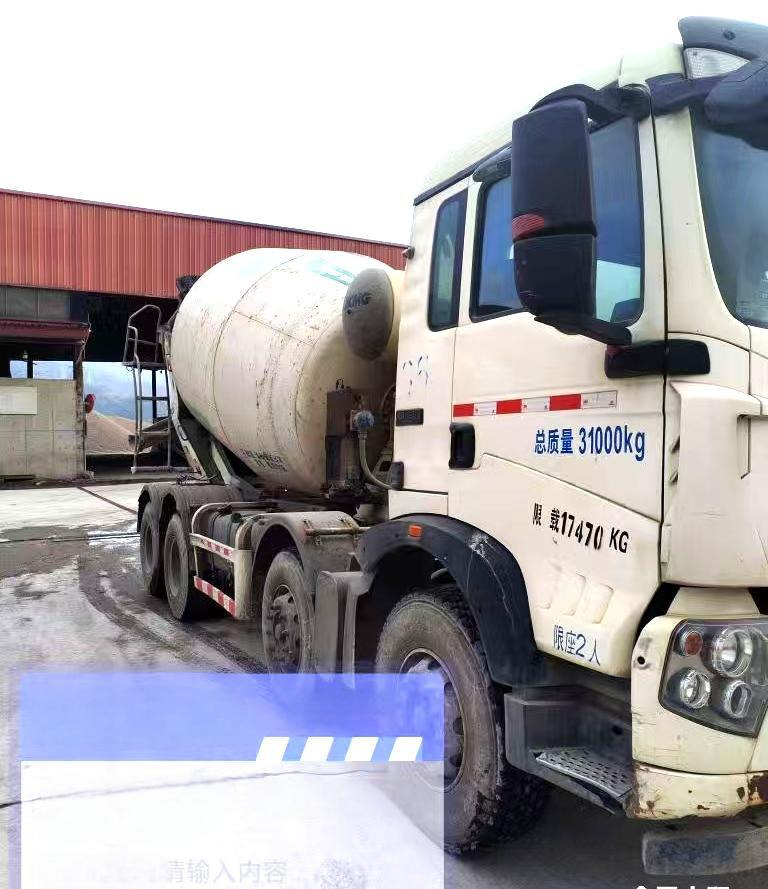 XCMG Official Second Hand Cement Mixer Machine G4804B 12m³ Concrete Mixer Truck Price - Betonvedējs: foto 3 XCMG Official Second Hand Cement Mixer Machine G4804B 12m³ Concrete Mixer Truck Price - Betonvedējs: foto 3