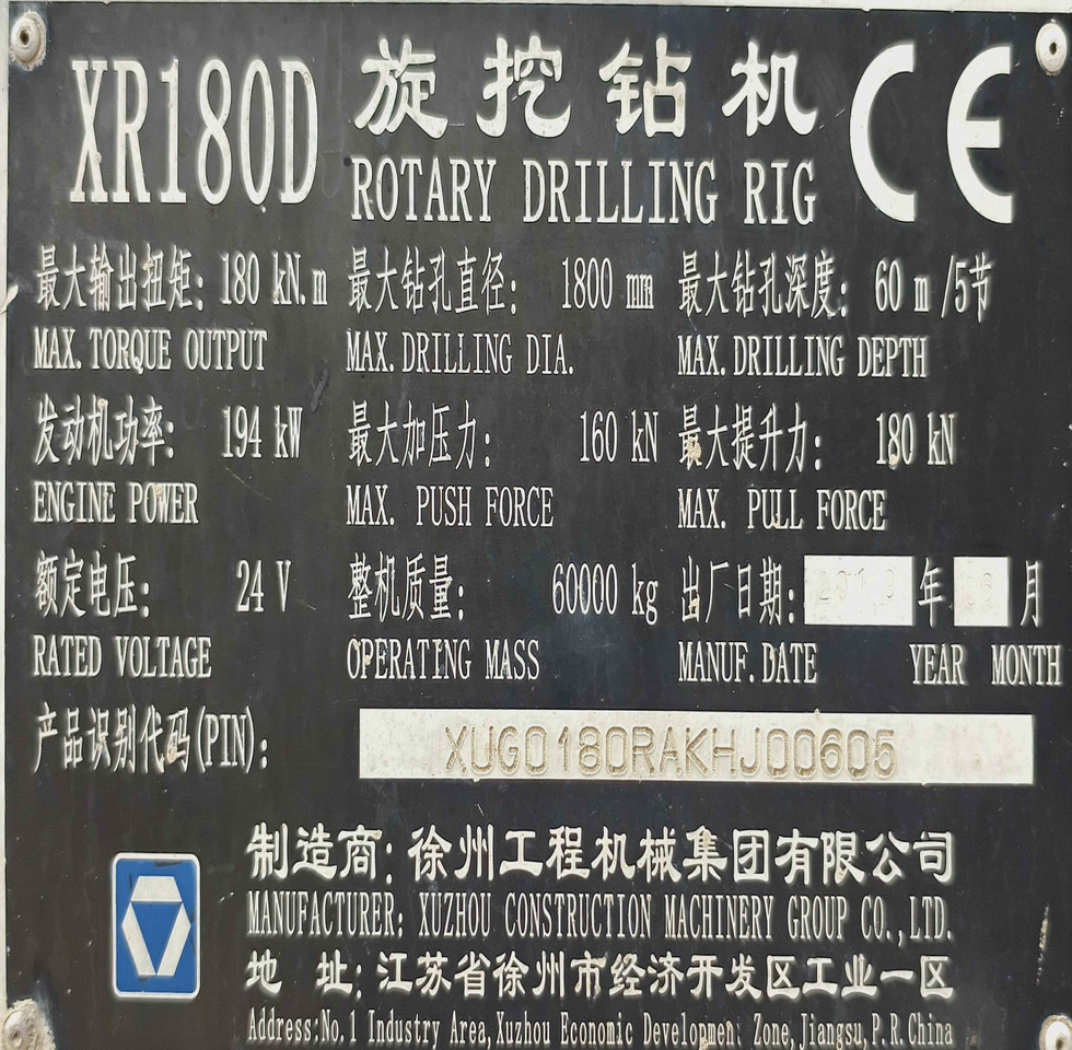 Urbšanas mašīna XCMG Official Second Hand Rotary Drill XR180D Used Borehole Drilling Rig Price: foto 12