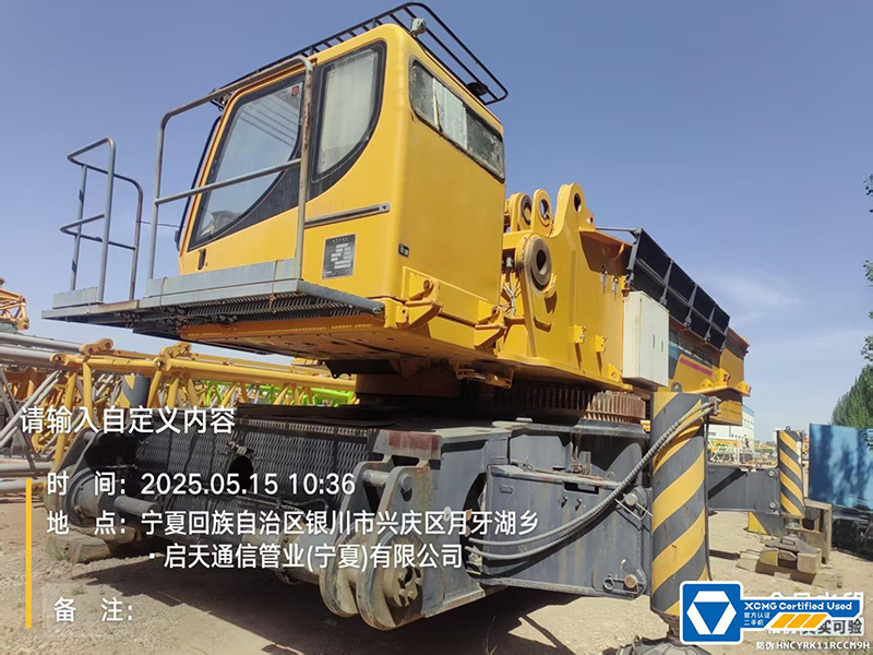 XCMG XGC650 650ton second hand used crane crawler - Kāpurķēžu celtnis: foto 2 XCMG XGC650 650ton second hand used crane crawler - Kāpurķēžu celtnis: foto 2