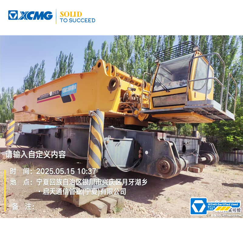 XCMG XGC650 650ton second hand used crane crawler - Kāpurķēžu celtnis: foto 1 XCMG XGC650 650ton second hand used crane crawler - Kāpurķēžu celtnis: foto 1