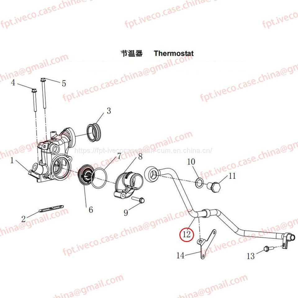 MAN D0836 Coolant pipe 06303-5863 - Dzesēšanas sistēma - Kravas automašīna: foto 1 MAN D0836 Coolant pipe 06303-5863 - Dzesēšanas sistēma - Kravas automašīna: foto 1