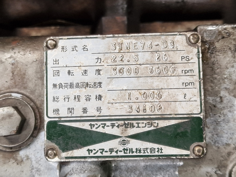 Yanmar 3TNE74-DG Engine (Industrial) - Dzinējs - Industriālā iekārta: foto 2 Yanmar 3TNE74-DG Engine (Industrial) - Dzinējs - Industriālā iekārta: foto 2