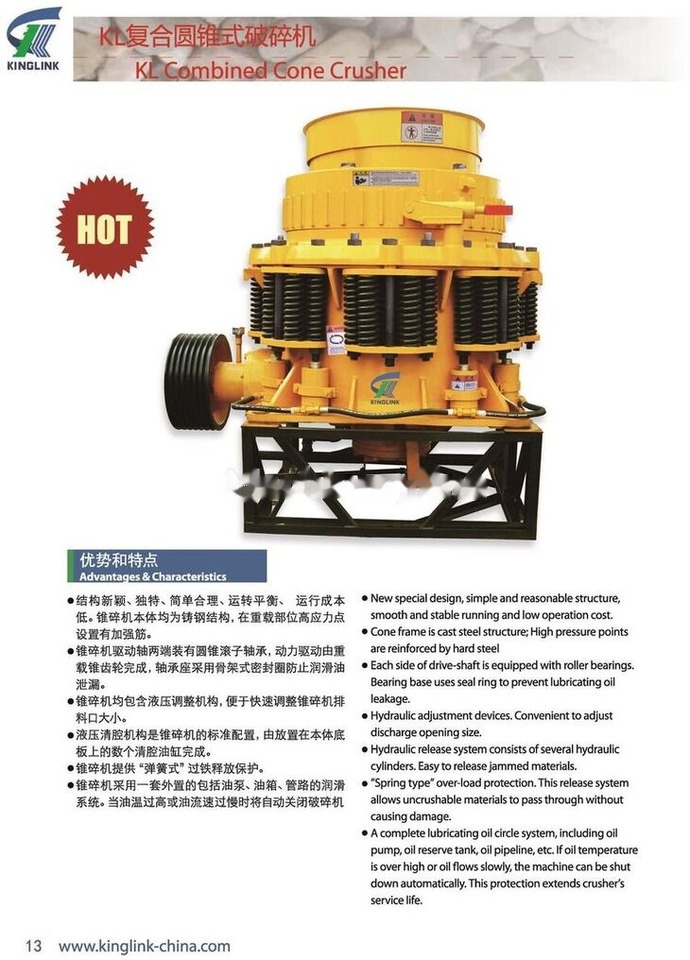 Kinglink KLC1000 100TPH Silex Stone Cone Crusher - Konusveida drupinātājs: foto 5 Kinglink KLC1000 100TPH Silex Stone Cone Crusher - Konusveida drupinātājs: foto 5