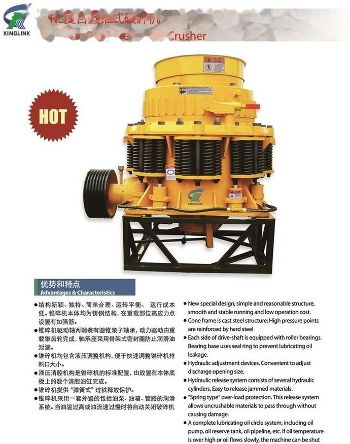 Jaunā Konusveida drupinātājs Kinglink New 55 Inches Cone Crusher KLC1380: foto 8 Jaunā Konusveida drupinātājs Kinglink New 55 Inches Cone Crusher KLC1380: foto 8