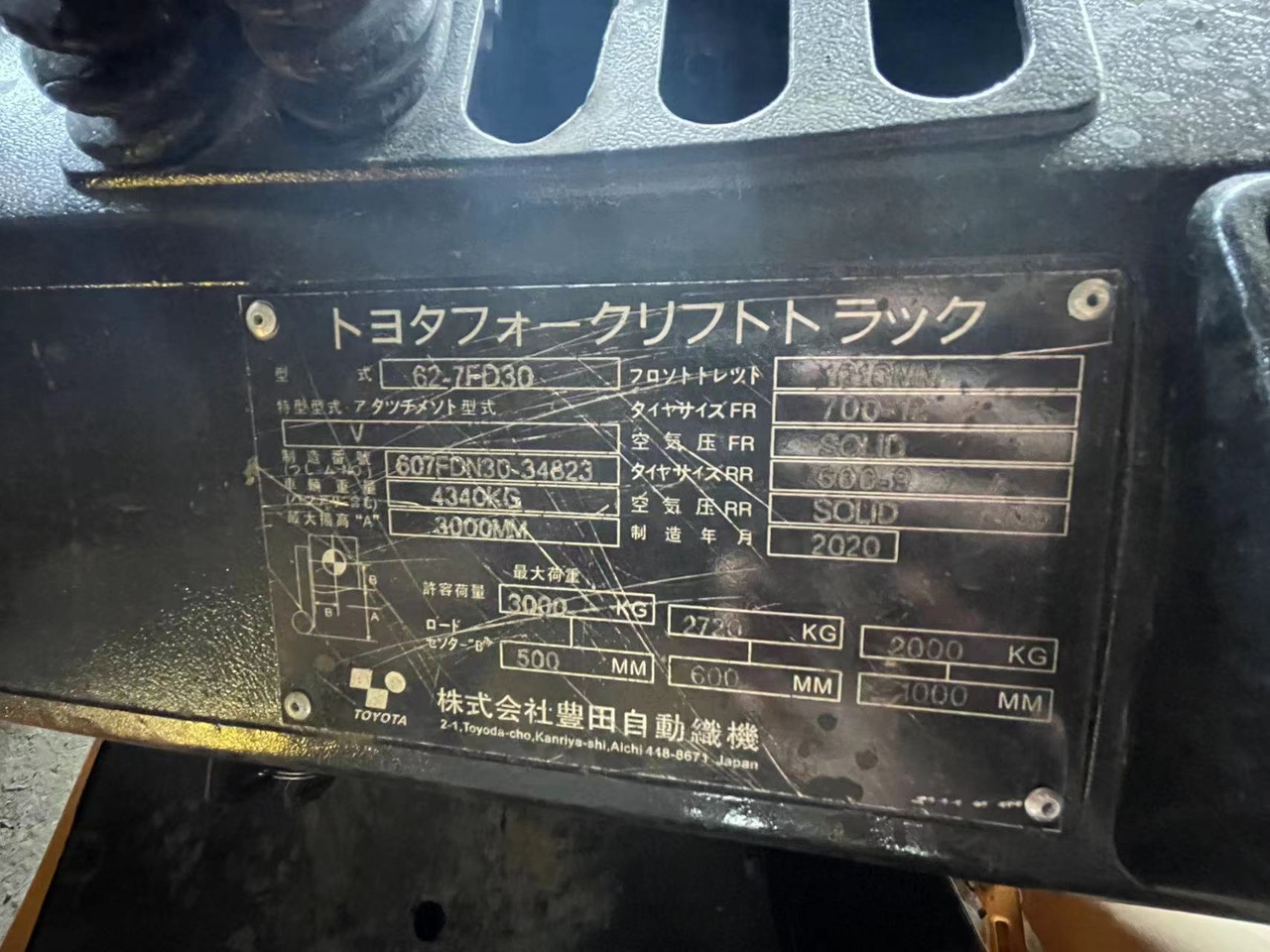 TOYOTA 62-7FD30 - Celtniecības tehnika: foto 3 TOYOTA 62-7FD30 - Celtniecības tehnika: foto 3