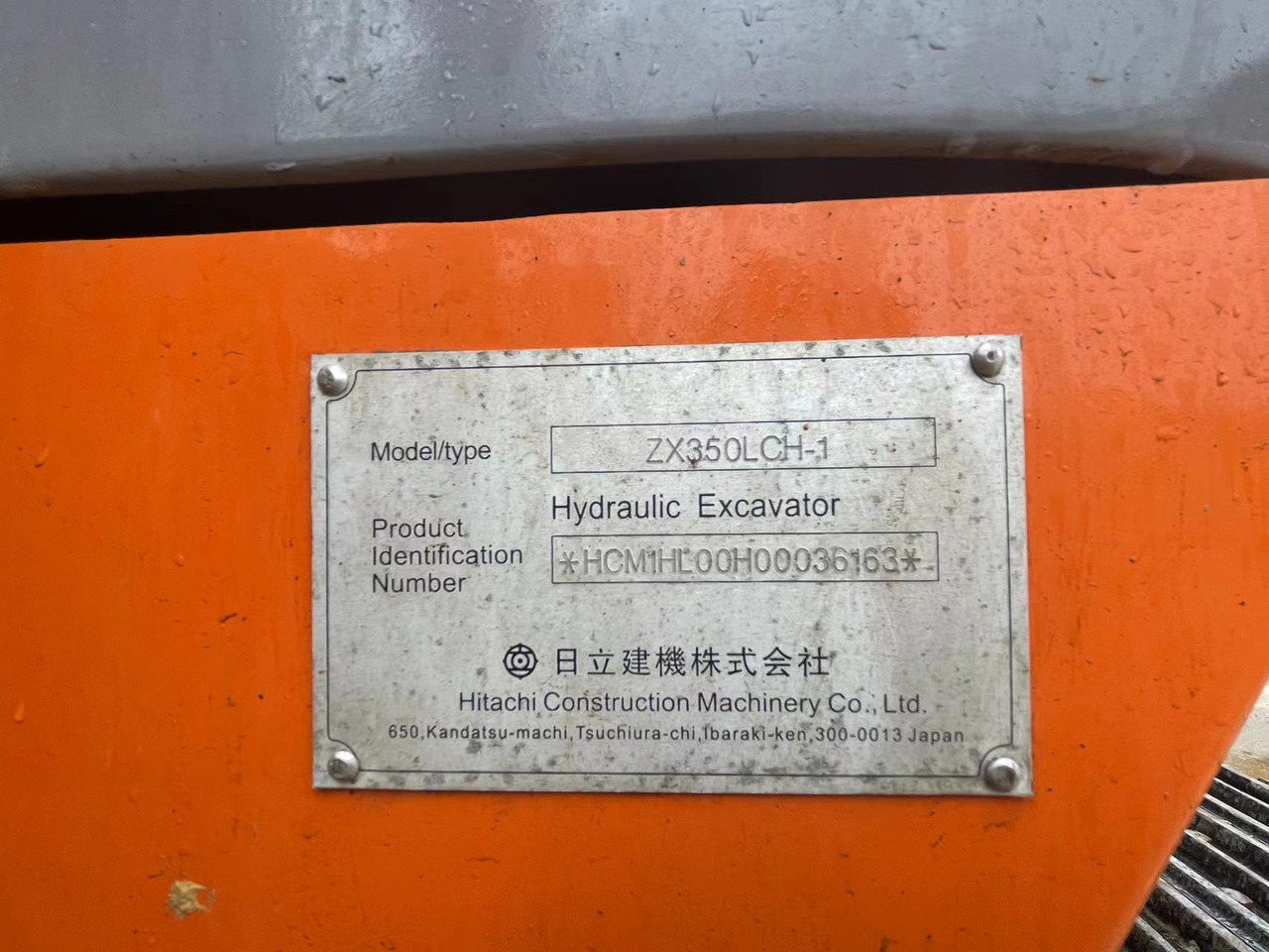 HITACHI ZX350LCH-1 - Kāpurķēžu ekskavators: foto 4 HITACHI ZX350LCH-1 - Kāpurķēžu ekskavators: foto 4