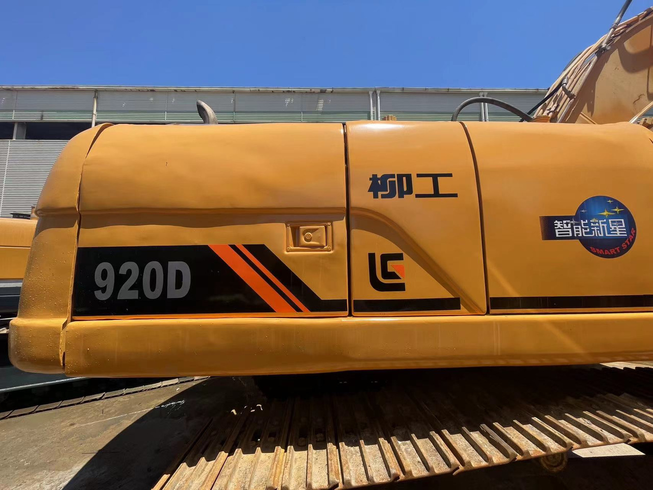 LIUGONG 920D - Kāpurķēžu ekskavators: foto 2 LIUGONG 920D - Kāpurķēžu ekskavators: foto 2