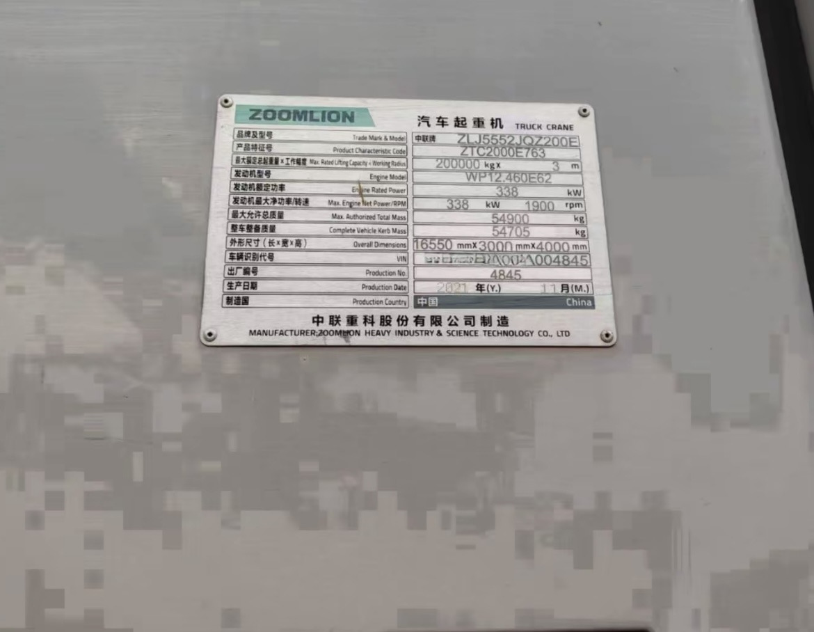 ZOOMLION ZOOMLION ZOOMLION - Autoceltnis: foto 3 ZOOMLION ZOOMLION ZOOMLION - Autoceltnis: foto 3