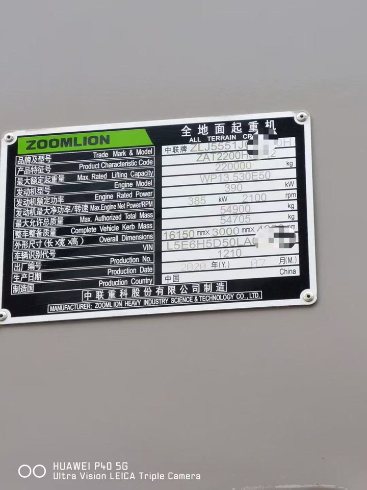 ZOOMLION ZOOMLION ZOOMLION - Visurgājējs celtnis: foto 3 ZOOMLION ZOOMLION ZOOMLION - Visurgājējs celtnis: foto 3