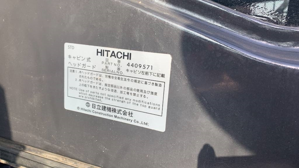 Hitachi 200 - Kāpurķēžu ekskavators: foto 2 Hitachi 200 - Kāpurķēžu ekskavators: foto 2
