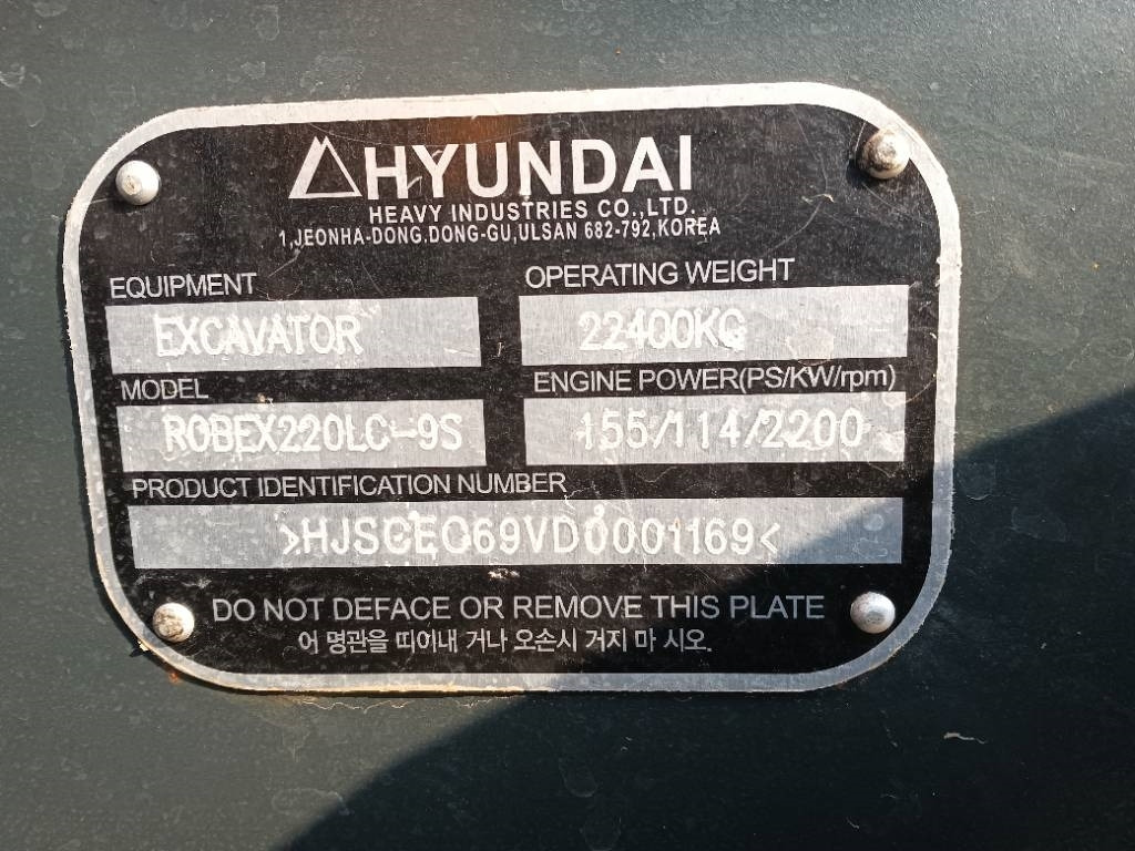Hyundai 220-9S - Kāpurķēžu ekskavators: foto 3 Hyundai 220-9S - Kāpurķēžu ekskavators: foto 3