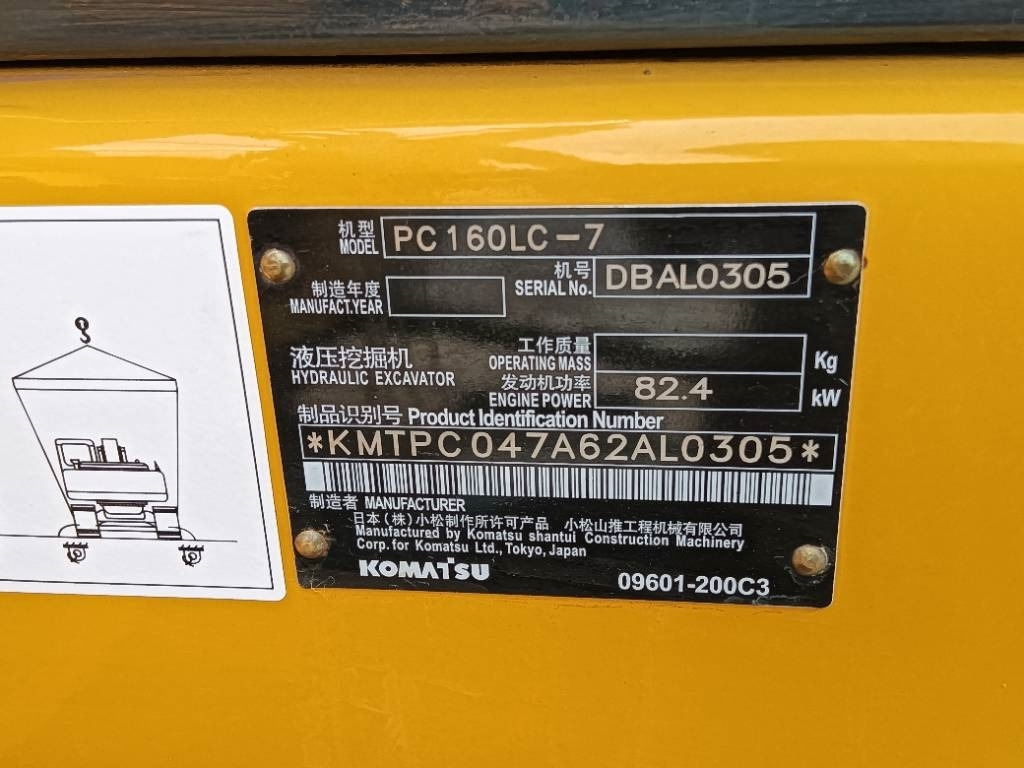 Komatsu PC 160  - Kāpurķēžu ekskavators: foto 3 Komatsu PC 160  - Kāpurķēžu ekskavators: foto 3