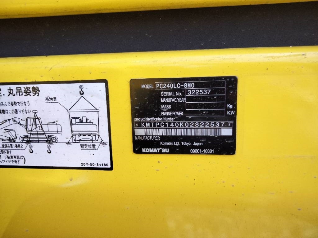 Komatsu PC 240 - Kāpurķēžu ekskavators: foto 5 Komatsu PC 240 - Kāpurķēžu ekskavators: foto 5