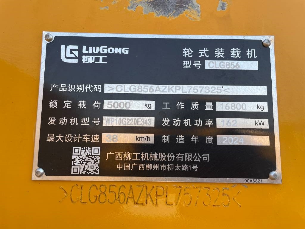 Liugong 856 H - Riteņu iekrāvējs: foto 5 Liugong 856 H - Riteņu iekrāvējs: foto 5