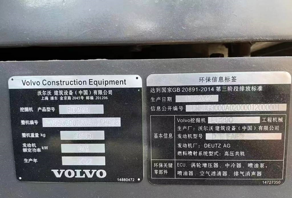 Volvo 290 - Kāpurķēžu ekskavators: foto 4 Volvo 290 - Kāpurķēžu ekskavators: foto 4