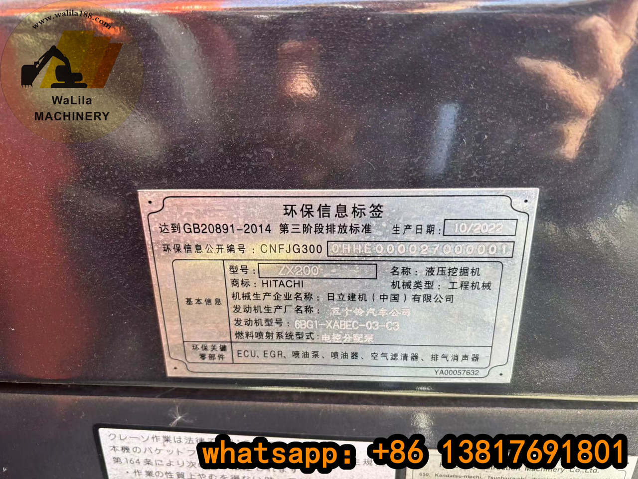 Hitachi ZX200-3G Hitachi zx200 zx200-3G - Kāpurķēžu ekskavators: foto 3 Hitachi ZX200-3G Hitachi zx200 zx200-3G - Kāpurķēžu ekskavators: foto 3