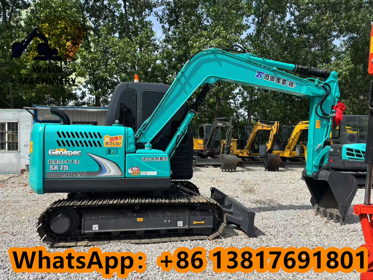Kobelco SK 75 KOBELCO SK75-8 - Mini-ekskavators: foto 1 Kobelco SK 75 KOBELCO SK75-8 - Mini-ekskavators: foto 1