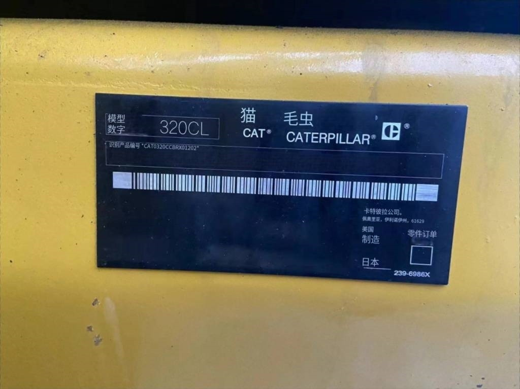 CAT 320 CL - Ekskavators: foto 3 CAT 320 CL - Ekskavators: foto 3