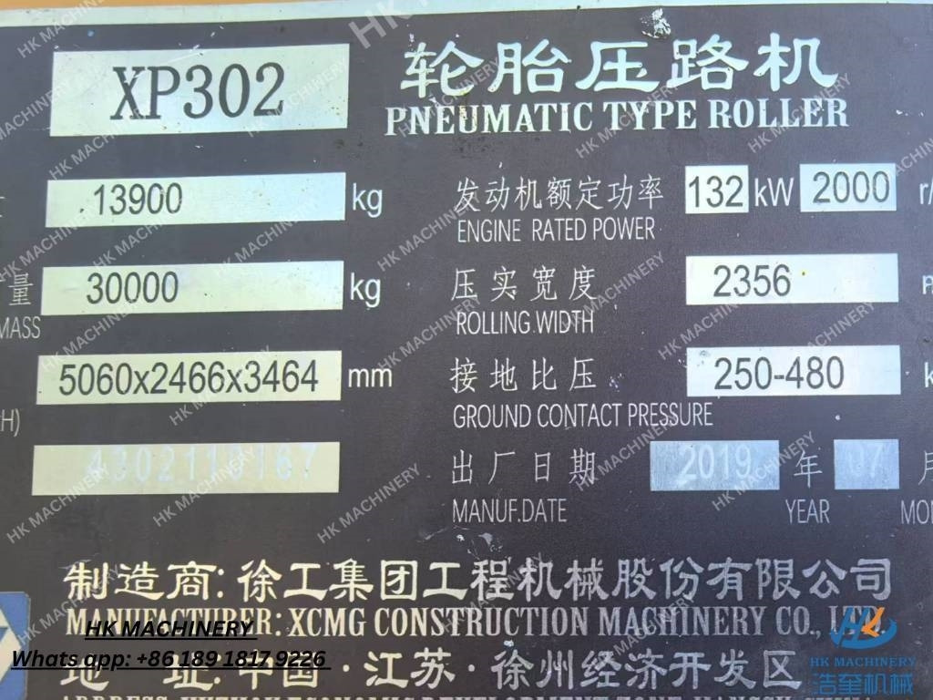 XCMG XP302 - Vibrorullis: foto 4 XCMG XP302 - Vibrorullis: foto 4