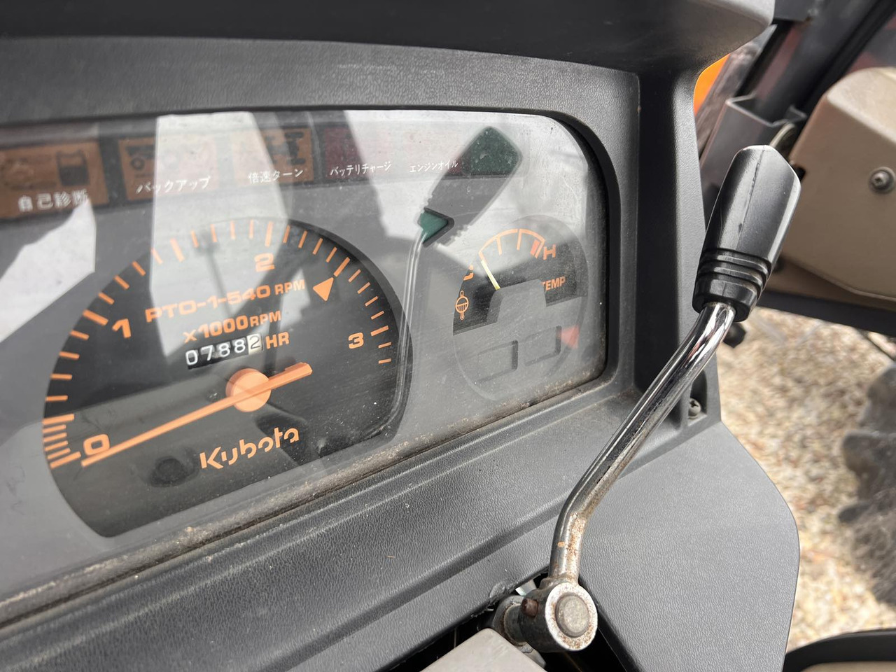 Kubota GL53 - Kāpurķēžu traktors: foto 5 Kubota GL53 - Kāpurķēžu traktors: foto 5