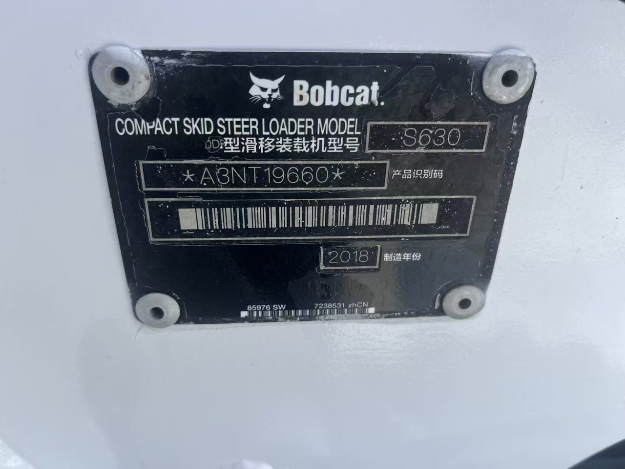 BOBCAT S630 - Riteņu iekrāvējs: foto 3 BOBCAT S630 - Riteņu iekrāvējs: foto 3