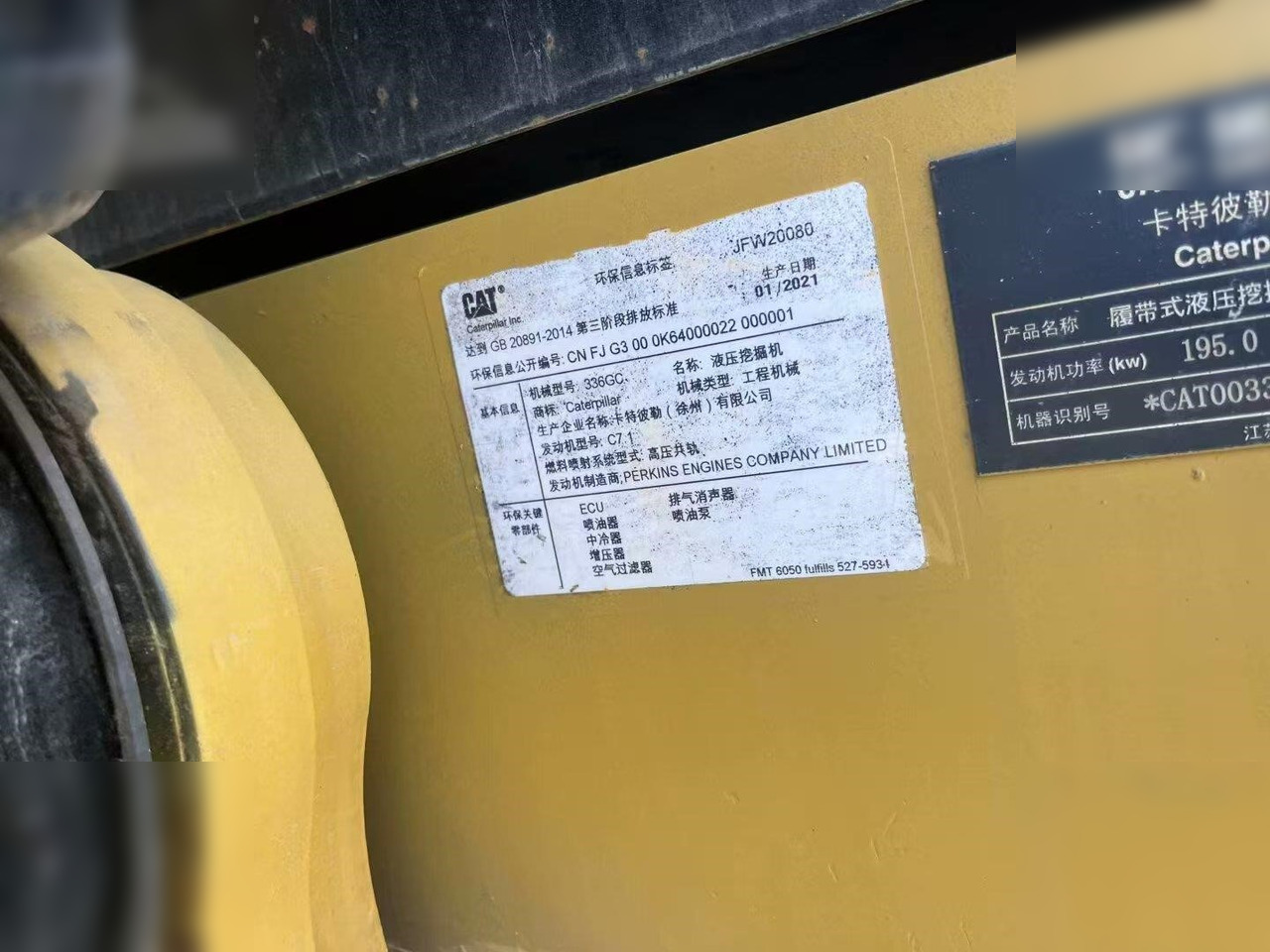 Kāpurķēžu ekskavators CATERPILLAR 336GC: foto 11
