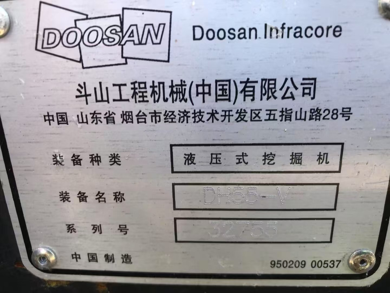 Mini-ekskavators DOOSAN 55-9c: foto 10