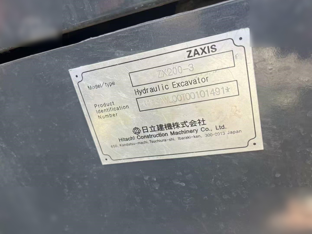 HITACHI ZX200 - Kāpurķēžu ekskavators: foto 5 HITACHI ZX200 - Kāpurķēžu ekskavators: foto 5
