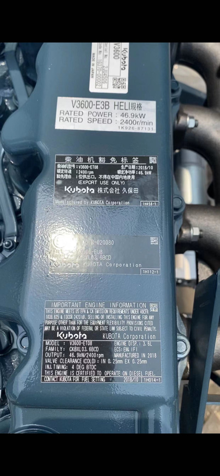 KUBOTA V3600 - Dzinējs - Ekskavators: foto 2 KUBOTA V3600 - Dzinējs - Ekskavators: foto 2