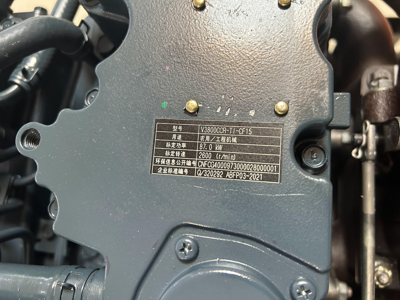 KUBOTA V3800 - Dzinējs - Ekskavators: foto 5 KUBOTA V3800 - Dzinējs - Ekskavators: foto 5