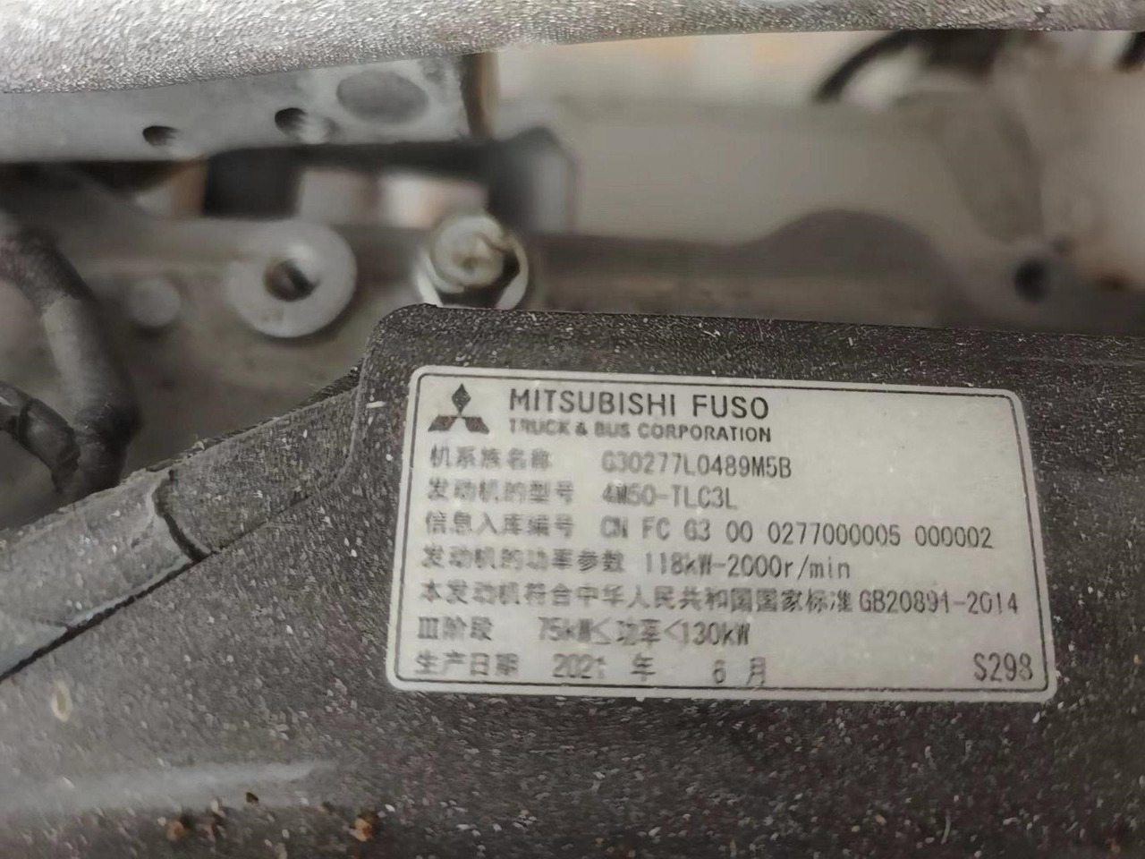 MITSUBISHI 4M50 - Dzinējs - Ekskavators: foto 2 MITSUBISHI 4M50 - Dzinējs - Ekskavators: foto 2