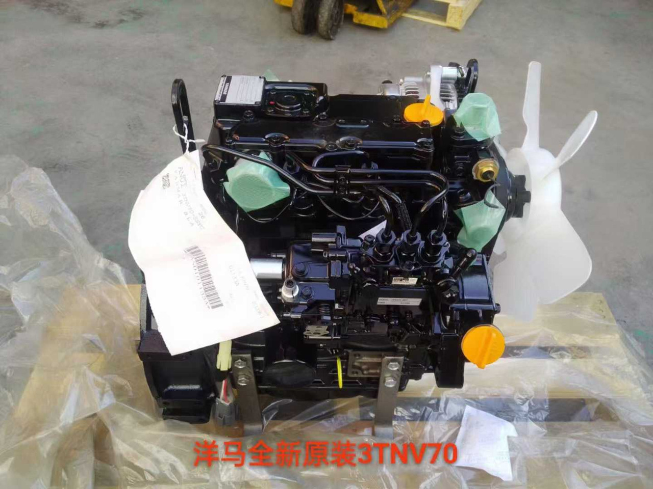 Yanmar 3TNV70 3TNV82 3TNV84 3TNV88 4TNV94 - Dzinējs - Ekskavators: foto 3 Yanmar 3TNV70 3TNV82 3TNV84 3TNV88 4TNV94 - Dzinējs - Ekskavators: foto 3