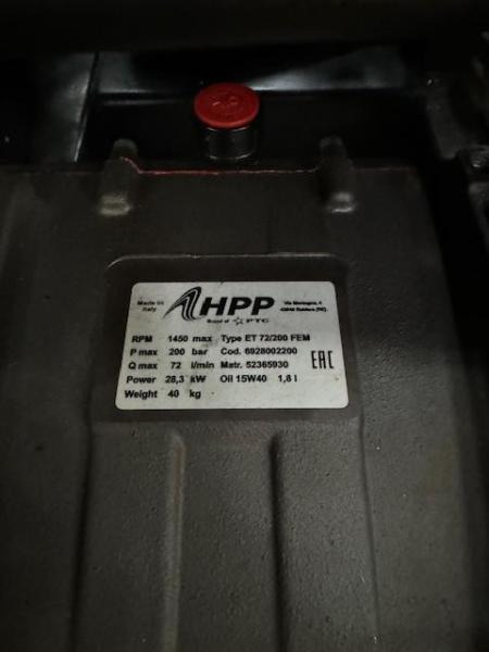 Jaunā Asenizācijas mašīna BERCE HYDROCUREUSE FRANCEHYDRO: foto 34