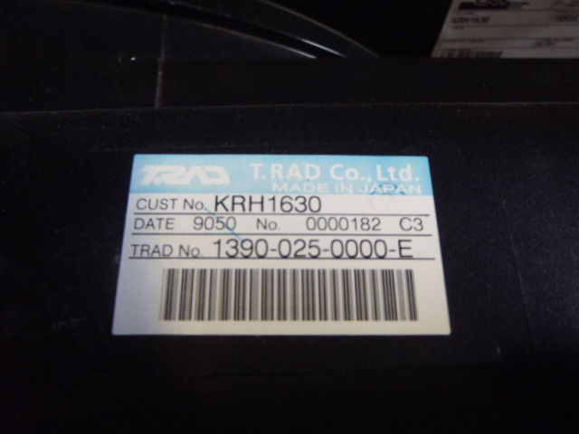 Case KRH1630 - LN00048 - Interkūlers - Lauksaimniecības tehnika: foto 3 Case KRH1630 - LN00048 - Interkūlers - Lauksaimniecības tehnika: foto 3