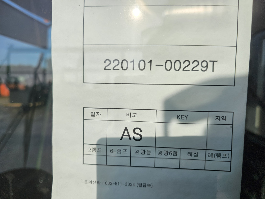 Doosan 220101-00229T - 220101-00229X - Kabīne - Celtniecības tehnika: foto 2 Doosan 220101-00229T - 220101-00229X - Kabīne - Celtniecības tehnika: foto 2
