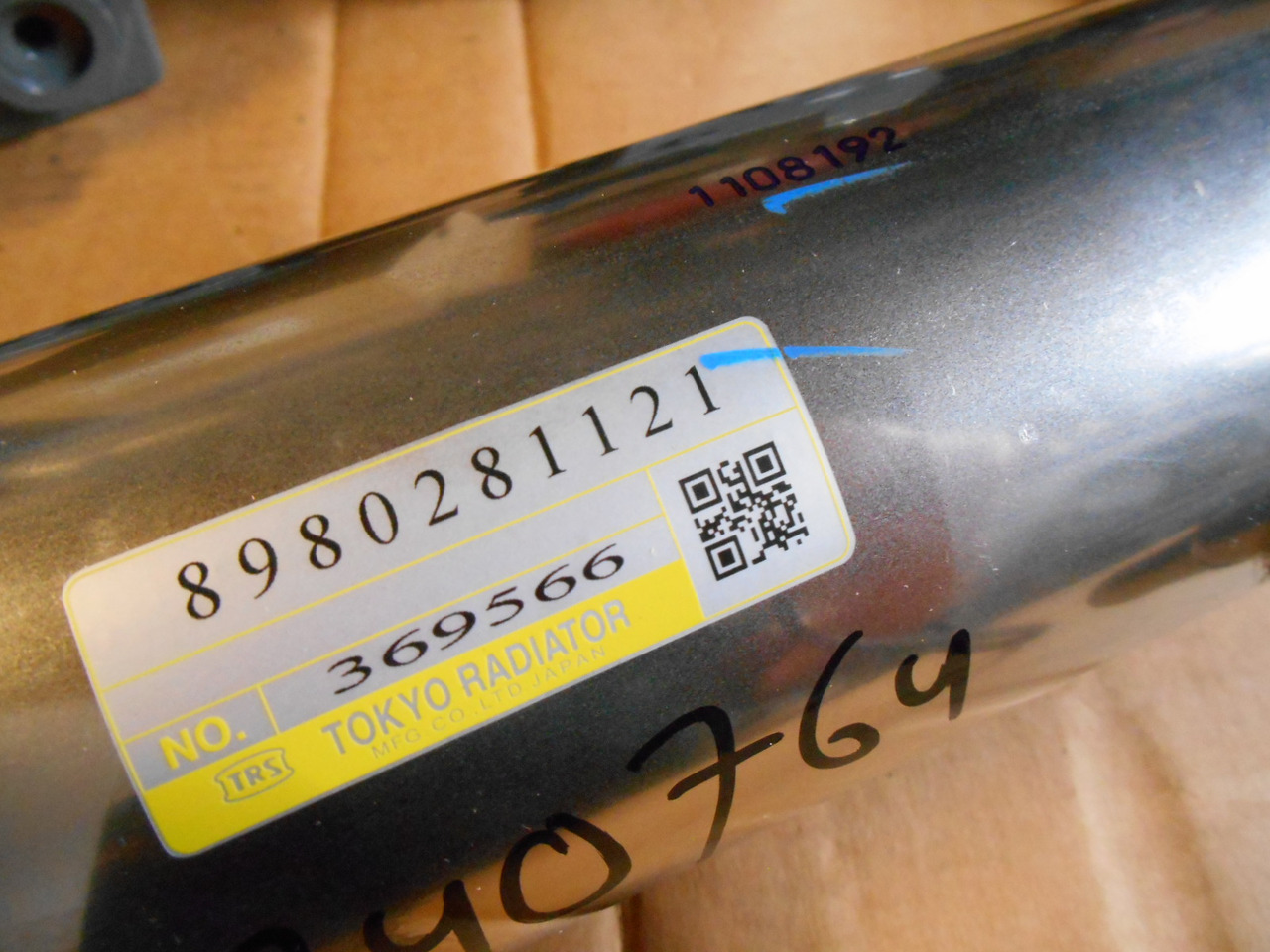 Hitachi 8980281121 - 8982127150 - EGR dzesētājs - Lauksaimniecības tehnika: foto 1 Hitachi 8980281121 - 8982127150 - EGR dzesētājs - Lauksaimniecības tehnika: foto 1