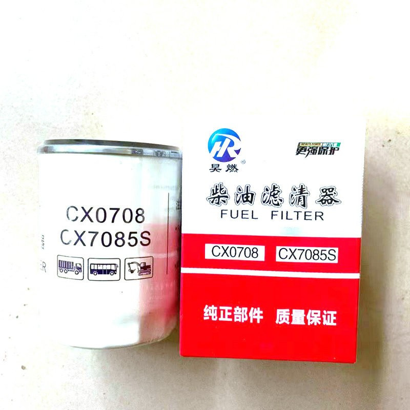 Jaunā Degvielas filtrs - Riteņu iekrāvējs QINGDAO PROMISING Fuel Filters for China Wheel Loader: foto 19 Jaunā Degvielas filtrs - Riteņu iekrāvējs QINGDAO PROMISING Fuel Filters for China Wheel Loader: foto 19