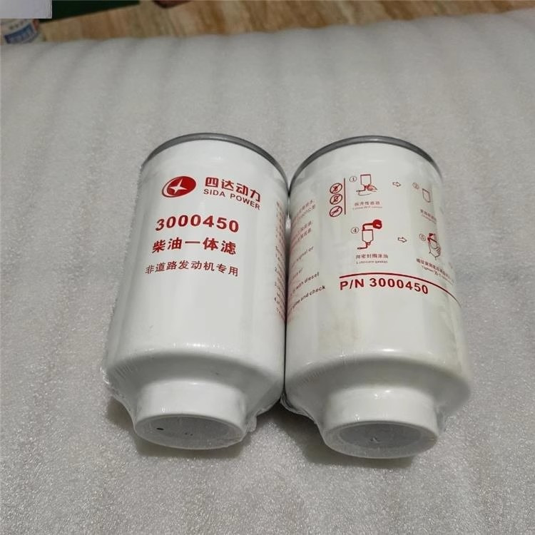 Jaunā Degvielas filtrs - Riteņu iekrāvējs QINGDAO PROMISING Fuel Filters for China Wheel Loader: foto 6 Jaunā Degvielas filtrs - Riteņu iekrāvējs QINGDAO PROMISING Fuel Filters for China Wheel Loader: foto 6